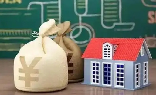 赵县2025公积金将被全面取消（赵县2025公积金提取政策）